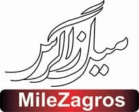 Mile Zagros